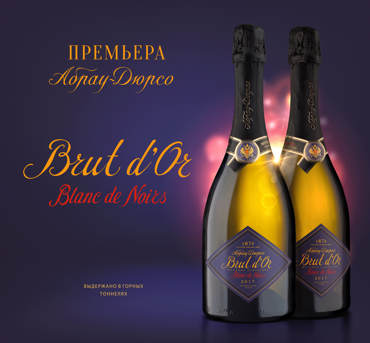 Brut d Or Blanc de Noirs